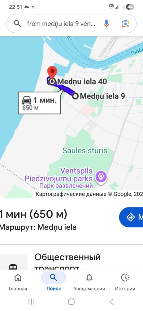 Ventspils, relaxation by the sea